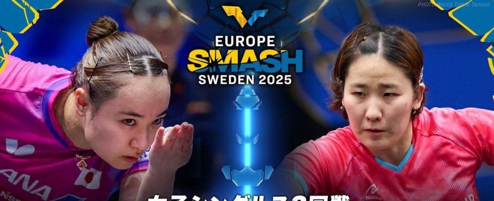 【女子シングルス3回戦】伊藤美誠 vs イ・ウンへ｜ヨーロッパスマッシュ スウェーデン2025