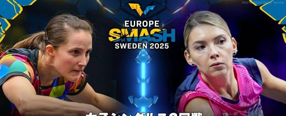 【女子シングルス2回戦】ウィンター vs セーチ｜ヨーロッパスマッシュ スウェーデン2025