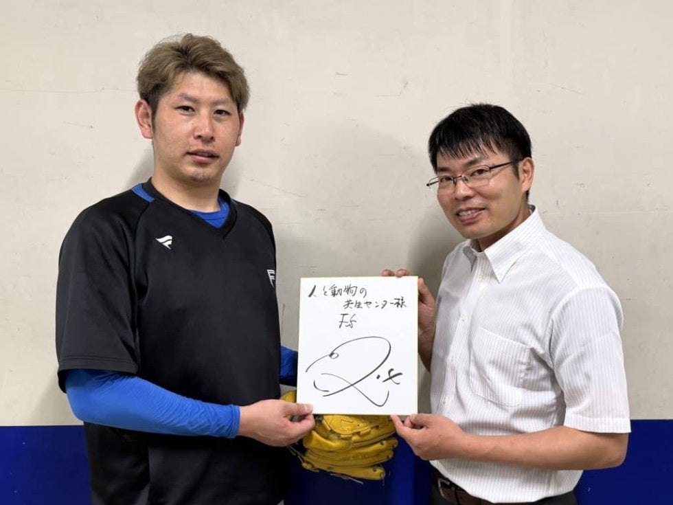 日本ハム・加藤貴之選手が動物保護支援を続ける理由