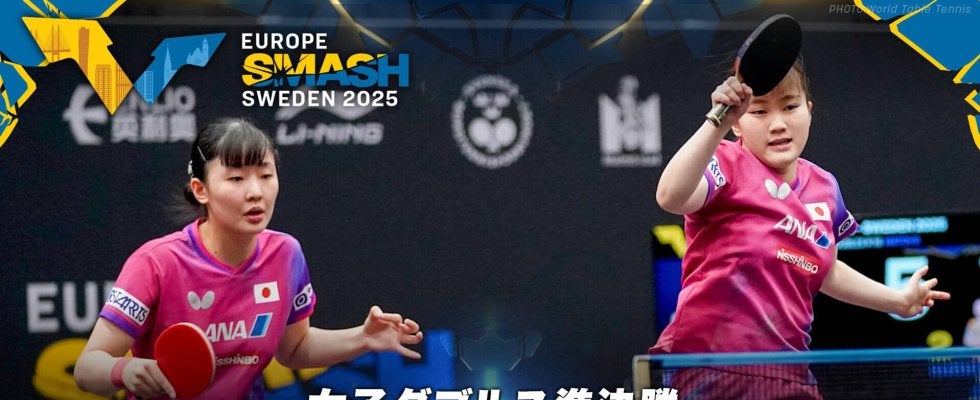 【女子ダブルス準決勝】長﨑美柚/シン・ユビン vs 張本美和/大藤沙月｜ヨーロッパスマッシュ スウェーデン2025