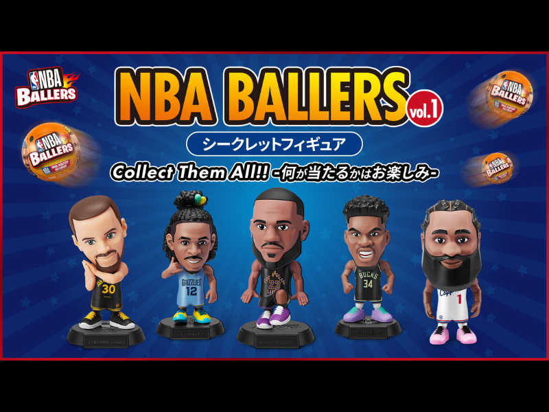NBAスターのフィギアがランダムで当たる…『NBA Ballers Vol.1