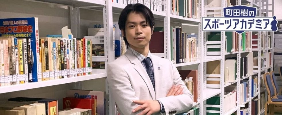 「第1回　著作権とは何か？」 町田樹のスポーツアカデミア #19コラム【徹底解剖　フィギュアスケートの音楽著作権問題】