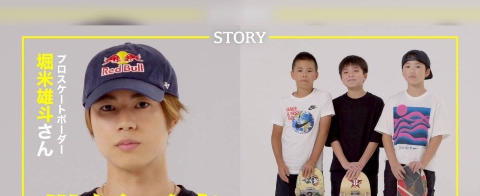 堀米雄斗×LAGOONキッズ 特別対談動画公開 光文社「STORY」YouTubeチャンネルにて配信開始