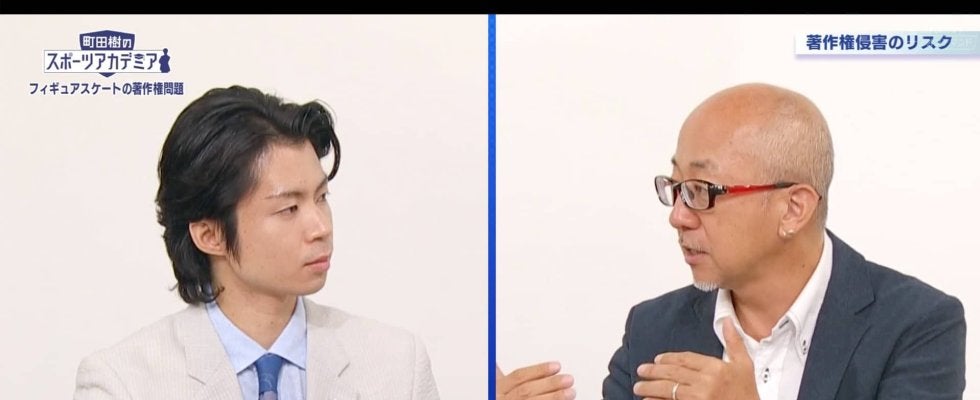 「第2回　フィギュアスケート界が直面する音楽著作権問題の全容」 町田樹のスポーツアカデミア #19コラム【徹底解剖　フィギュアスケートの音楽著作権問題】