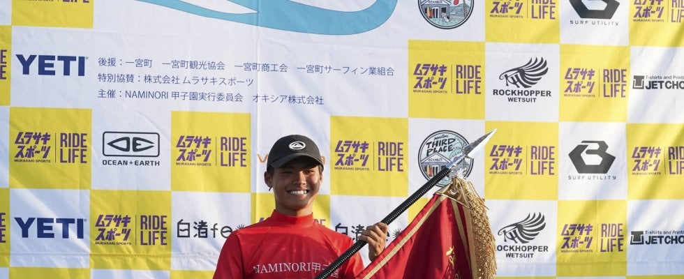 次世代を担う新たな逸材が生まれる一戦「第6回NAMINORI甲子園」大会レポート