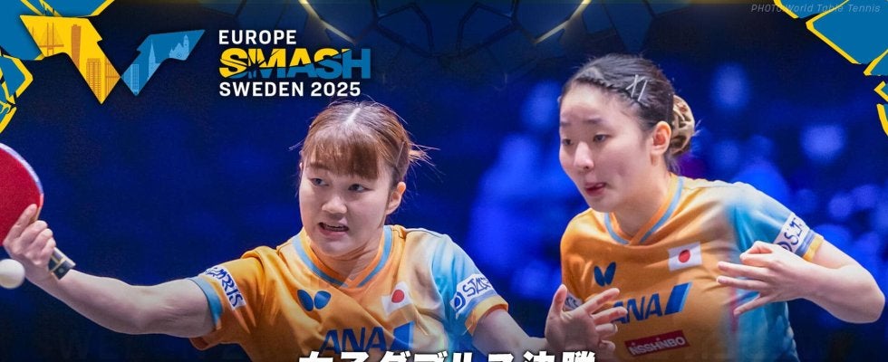 【女子ダブルス決勝】張本美和/大藤沙月 vs 孫穎莎/王曼昱｜ヨーロッパスマッシュ スウェーデン2025