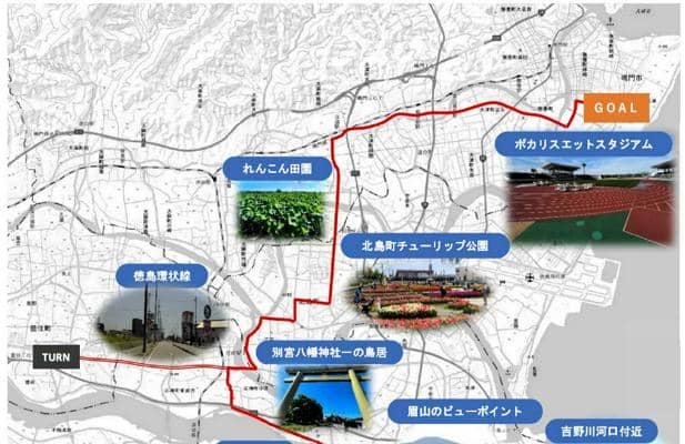 「とくしまマラソン」2027年大会からコース変更へ