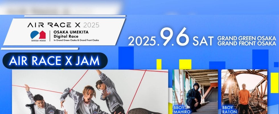 REG☆STYLE率いるエクストリームストリートスポーツチームがAIR RACE X JAM で「エアレース X 2025積水ハウス大阪うめきたデジタルレース」を盛り上げる！
