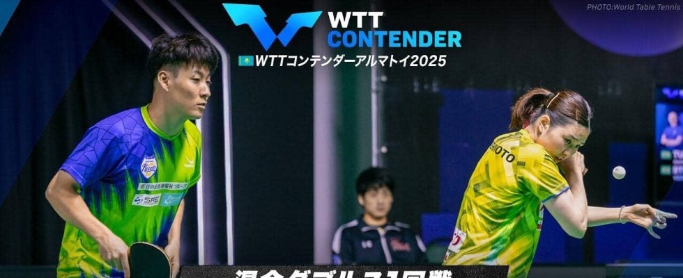 【混合ダブルス1回戦】英田理志/橋本帆乃香 vs イスカンダロフ/カマロワ｜WTTコンテンダーアルマトイ2025