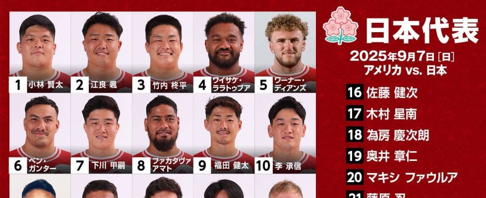 プール戦1位通過で準決勝へ！ラグビー日本代表がアメリカ代表と対戦