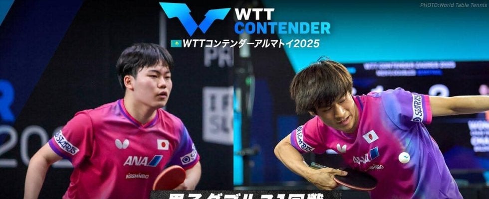 【男子ダブルス1回戦】松島輝空/戸上隼輔 vs クルマンバエフ/ジョルデフ｜WTTコンテンダーアルマトイ2025