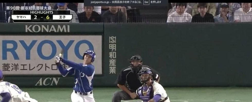 王子、終盤の逆転劇。ヤマハとの東海対決を制し決勝へ。都市対抗野球大会 準決勝