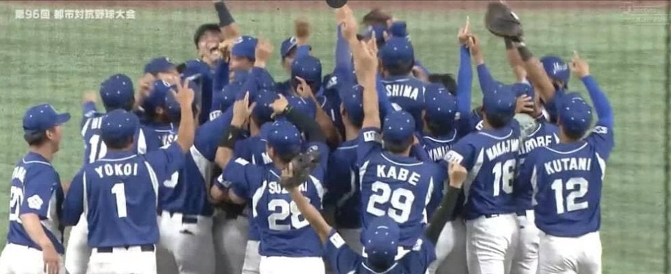 王子、三菱自動車岡崎との東海対決を制し、21年ぶり2回目の優勝。都市対抗野球大会