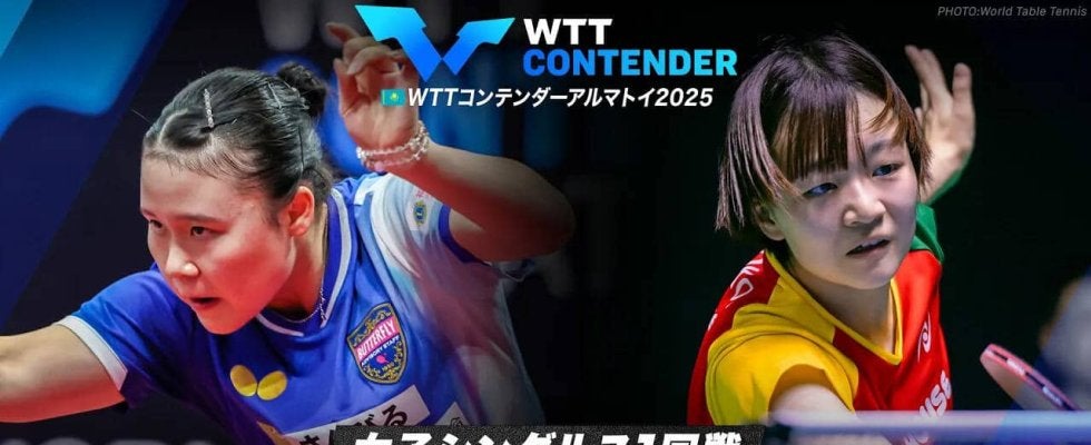 【女子シングルス1回戦】竹谷美涼 vs 横井咲桜｜WTTコンテンダーアルマトイ2025