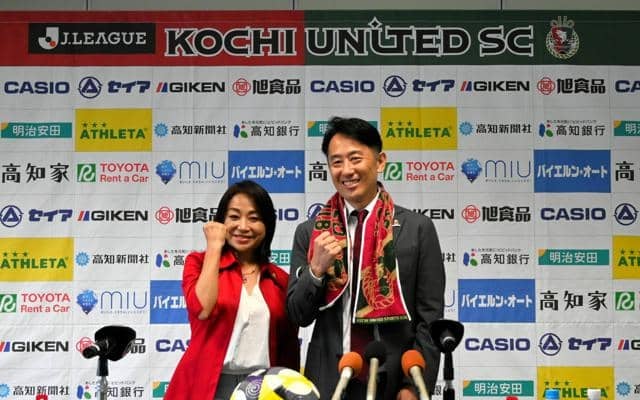 J3高知U、新監督に白石尚久氏　パワハラ問題で前監督辞任を受け