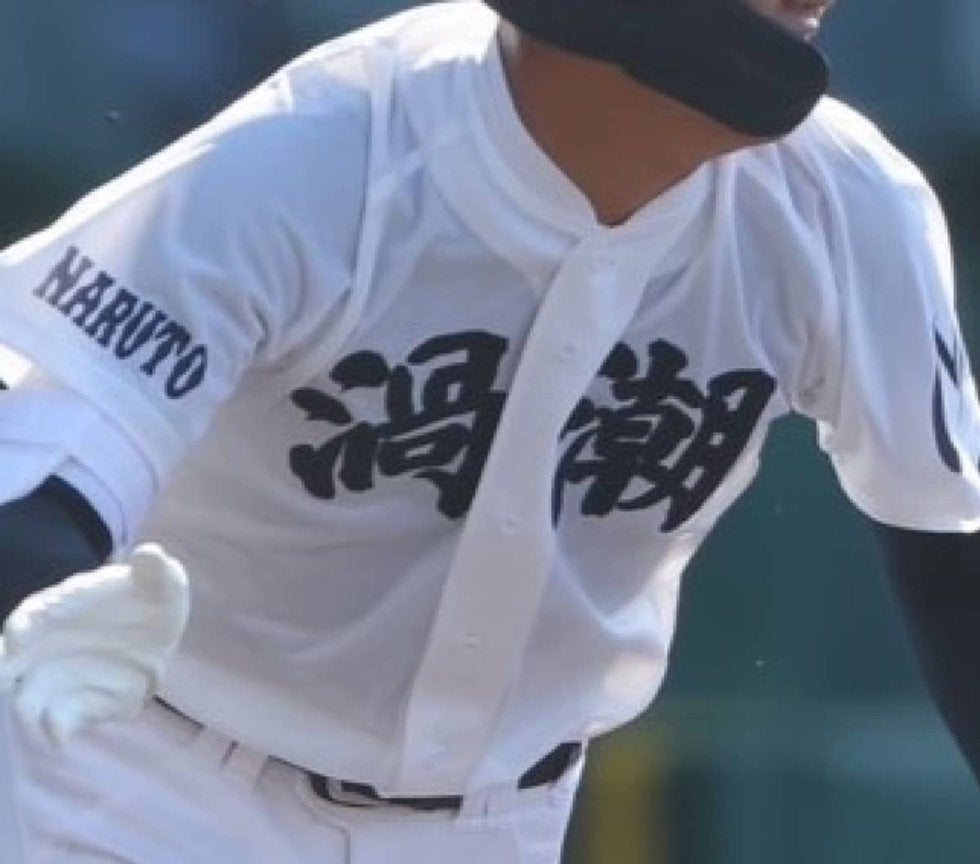 鳴門渦潮、海部が4強入り！徳島県秋季大会【2025年秋高校野球】 | 野球