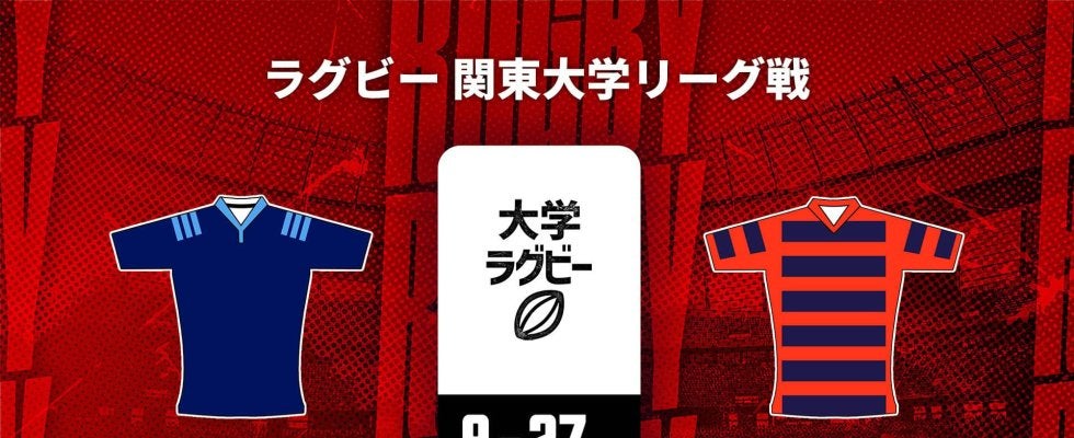 【ハイライト動画あり】両軍14トライの乱打戦。後半スコアはドローだった「東海大学×法政大学」。関東大学リーグ戦2025