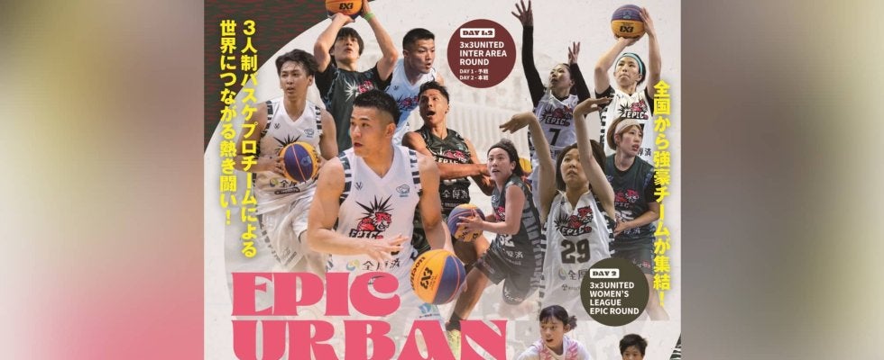 3人制プロバスケの試合を間近で！EPIC URBAN Fes.開催