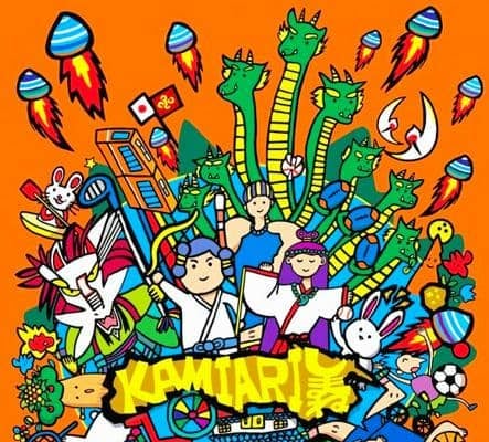 2030年島根かみあり国スポ・全スポ、イメージ曲はアップテンポに