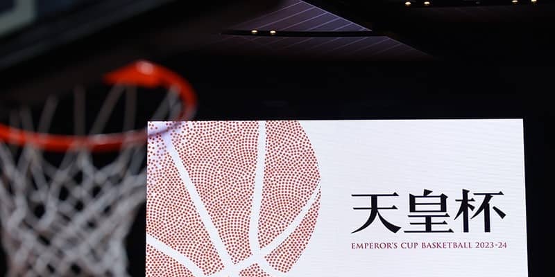天皇杯の組み合わせ決定…今大会から新フォーマット、ファイナルラウンドは24チームが出場