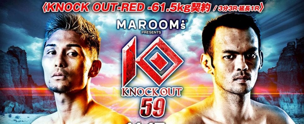 【KNOCK OUT】王者大沢文也が肘ありでムエタイ強豪戦　タイ人トレーナーは「ノー…」