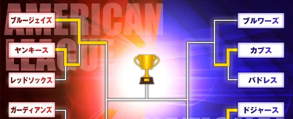 スクーバルvs.マリナーズ打線、『現役最高投手』と『天敵』の最終決戦。ア・リーグディビジョンシリーズ第5戦