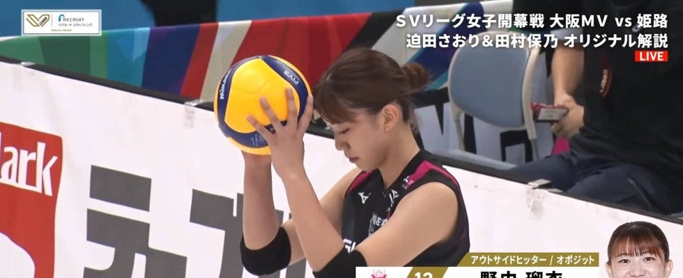 「カワイイだけじゃダメですか？」で話題の女子バレー選手 アリーナ沸かせるワンプレーに「可愛いだけではないということ」元五輪メダリストが絶賛