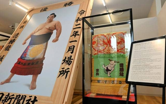 奈良市出身の元幕内徳勝龍、優勝額と化粧まわしを県に寄贈