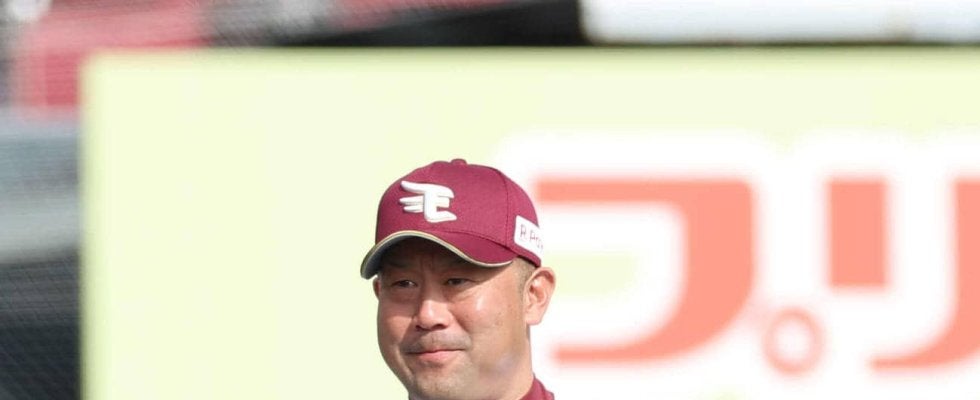 【楽天】三木監督「チャレンジしていく秋にしたい」４年連続４位から巻き返しへ秋季練習スタート