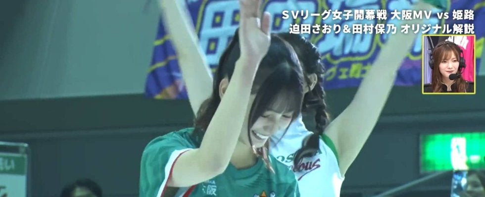 「美人だな」「透明感がすごい」アイドルの始球式で衝撃光景 バレーコートにまさかの“珍”光景