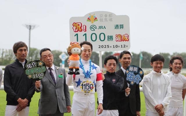 藤岡佑介騎手がJRA通算1100勝達成！ 「変わらず次の1勝を目指して…」