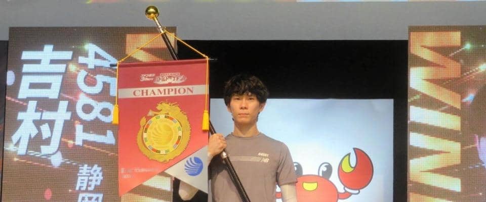 【ボート】三国　強運の吉村誠がインからきっちり逃げて通算６回目の優勝