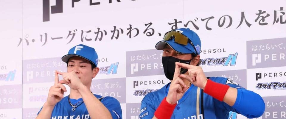 日本ハム・新庄監督豪語　モイネロ攻略“秘策”４パターン！９・９最後の対戦で７点奪いＫＯ「もう苦手意識は飛んだ」