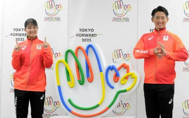 東京デフリンピック開幕まで1カ月　どんな大会？パラより長い歴史