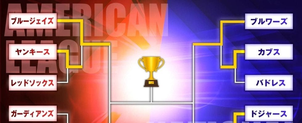 本拠地連敗のブルージェイズ、11％の可能性を求めて敵地での第3戦へ。ア・リーグ チャンピオンシップシリーズ