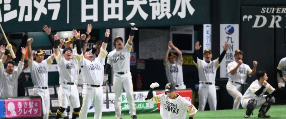 ソフトバンクが２連勝で日本Ｓ進出王手　柳田が値千金決勝３ラン