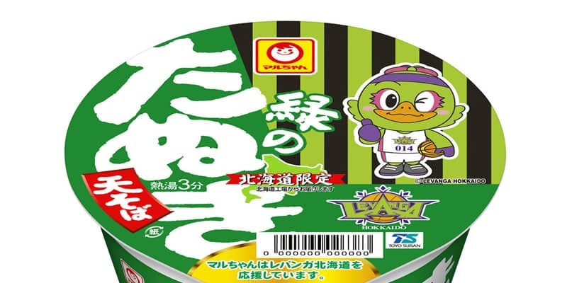 レバンガ北海道と緑のたぬきがコラボ…北海道地区で「応援カップ」数量限定発売