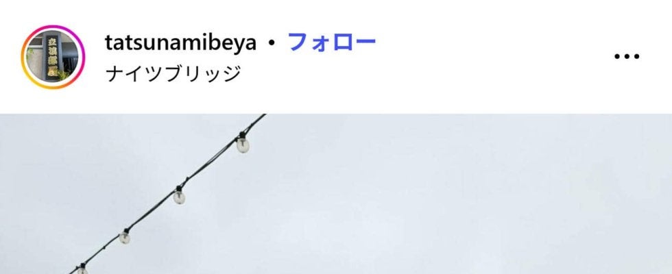両横綱がキティちゃんとロンドンを散歩「無邪気な笑顔たくさん見られ幸せ」の声
