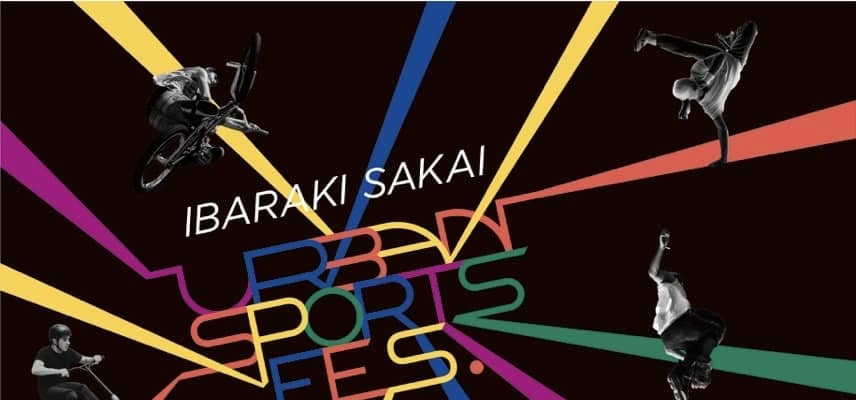 世界初！World Skate & Hurricaneが共同開催「IBARAKI SAKAI Urban Sports Fes.」
