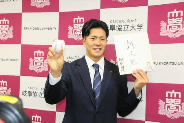 SB4位指名の岐阜協立大・相良雅斗投手 「新人王をめざす」 | 野球