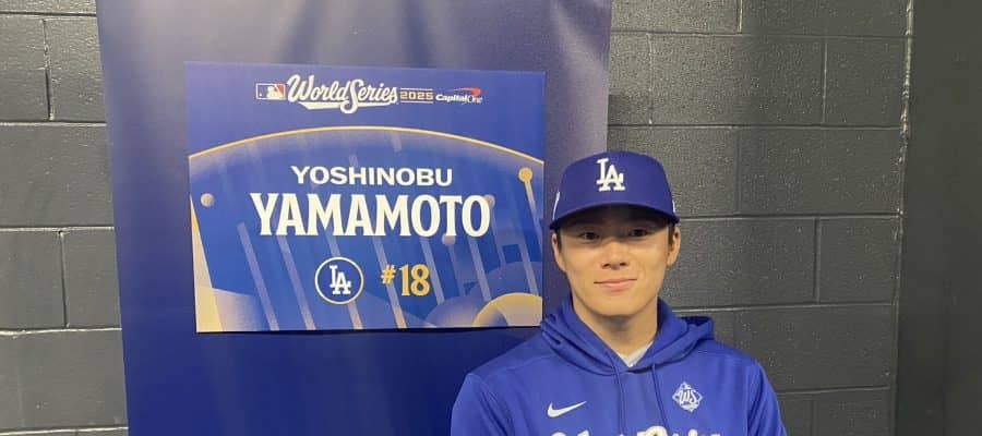 山本由伸、大谷翔平が「特別なだけ」　二刀流に言及…語った思い「皆少しでも長くプレーを」