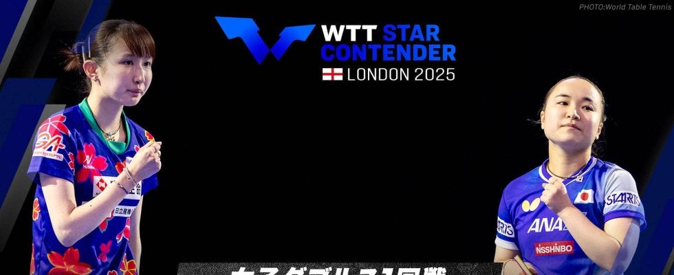 【女子ダブルス1回戦】早田ひな/伊藤美誠 vs 張本美和/橋本帆乃香｜WTTスターコンテンダーロンドン2025