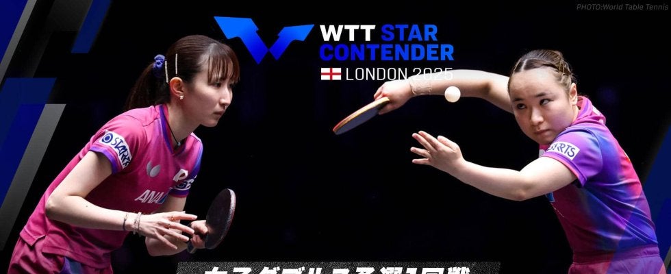 【女子ダブルス予選1回戦】伊藤美誠/早田ひな vs ルッツ/ザリフ｜WTTスターコンテンダーロンドン2025