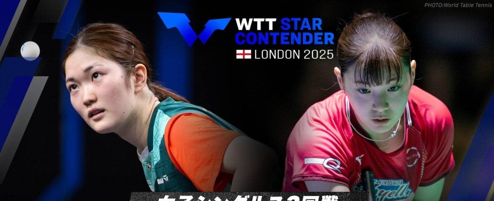 【女子シングルス3回戦】木原美悠 vs 長﨑美柚｜WTTスターコンテンダーロンドン2025