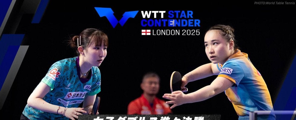 【女子ダブルス準々決勝】早田ひな/伊藤美誠 vs 呉詠琳/黃凱彤｜WTTスターコンテンダーロンドン2025