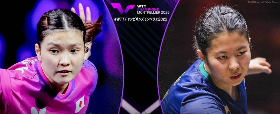 【女子シングルス1回戦】橋本帆乃香 vs リウ・ヤンズー｜WTTチャンピオンズモンペリエ2025