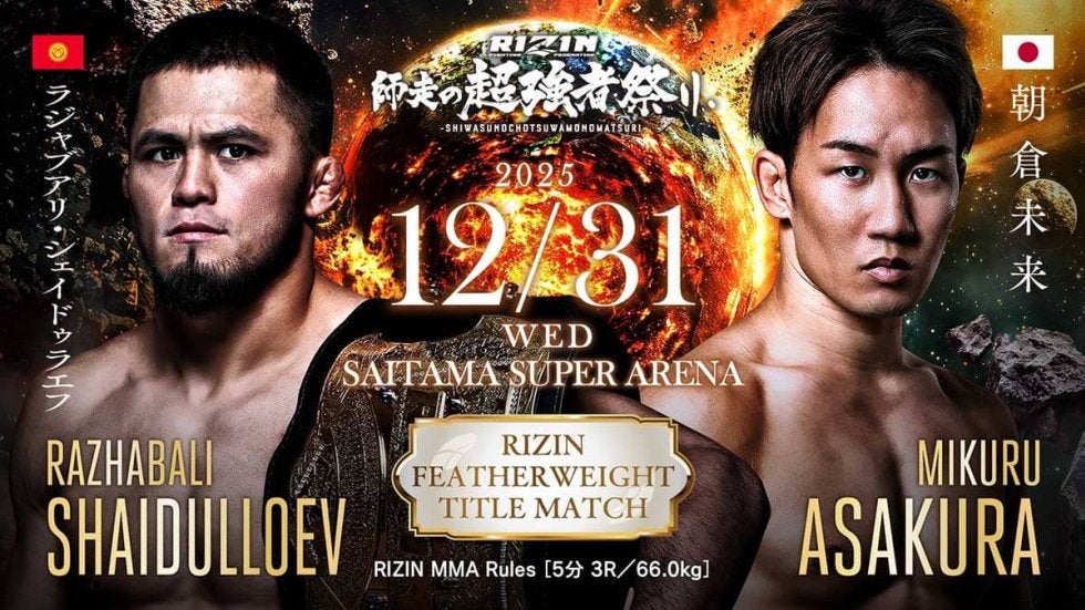 RIZIN】「シェイドゥラエフvs.朝倉未来」が大晦日に王座決定戦