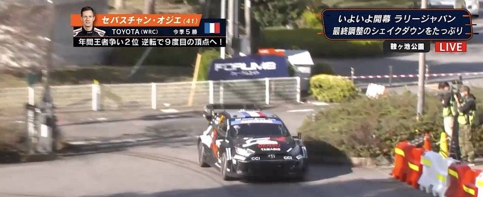 世界一のラリー車が「公園の中を走るなんて」　ラリージャパン、爆走する“非日常の光景”に「初心者でも観てて楽しい」反響続々