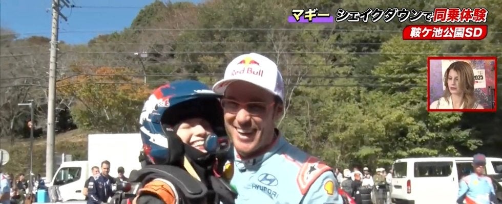 マギー、世界最速ラリー車“初体験”に興奮「幸せです」 ダボダボ？本物レーシングスーツ姿も話題「世界一のコ・ドライバーだよ」