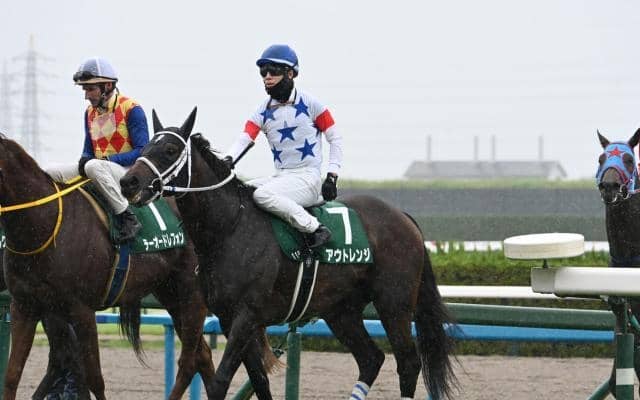 【みやこS前日オッズ】アウトレンジが4.0倍で1番人気